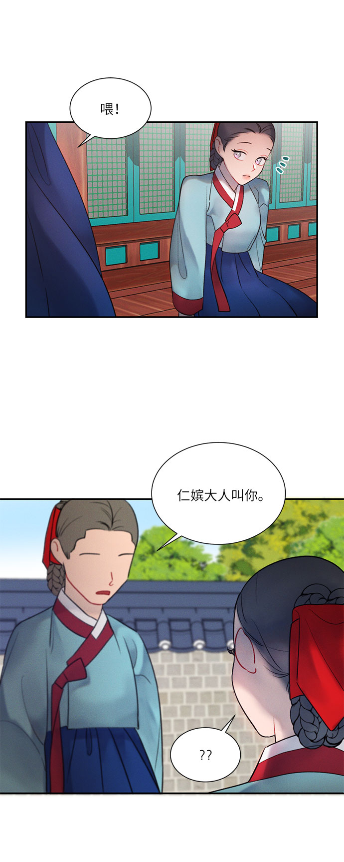 第39话4