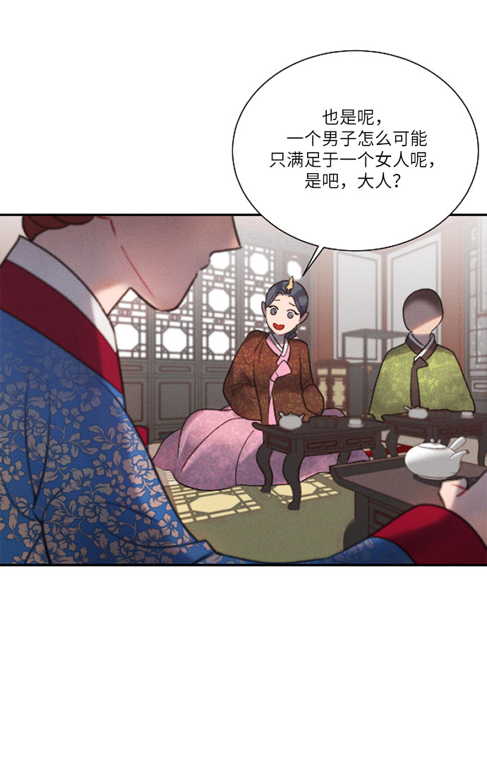 第41话3