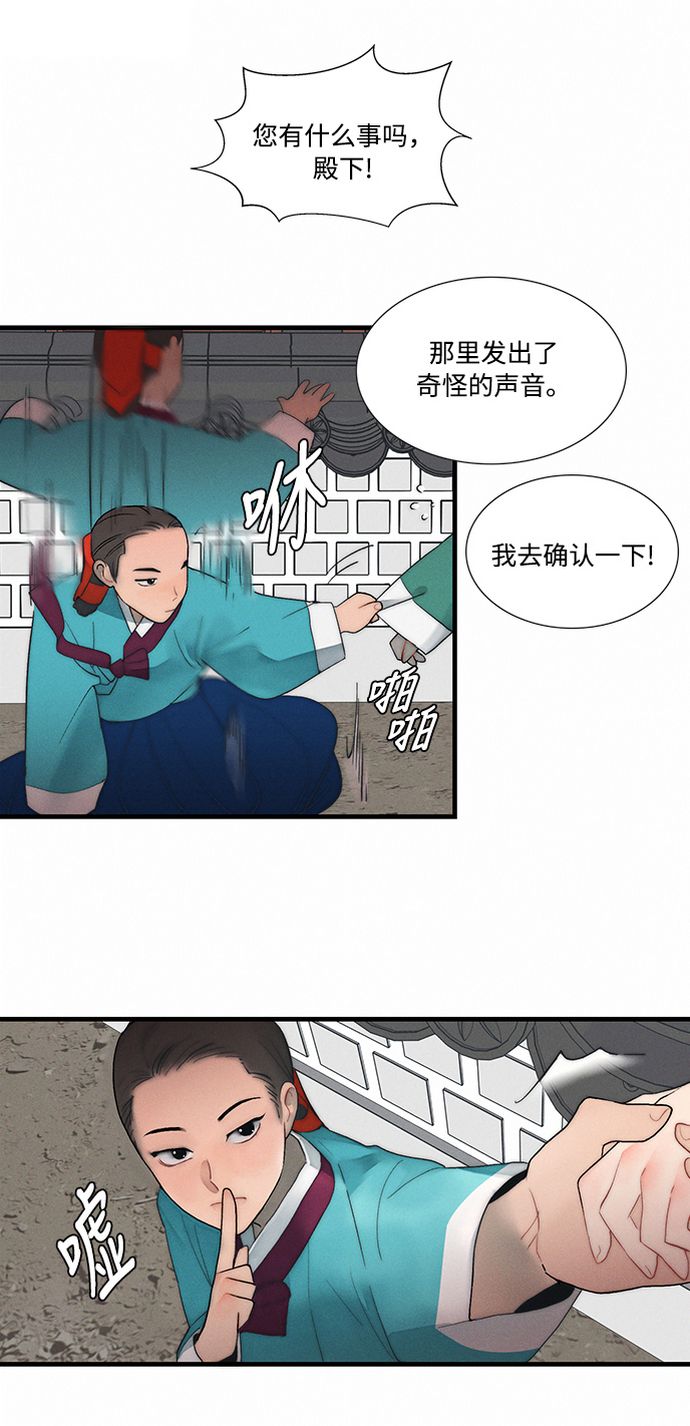 第5话4