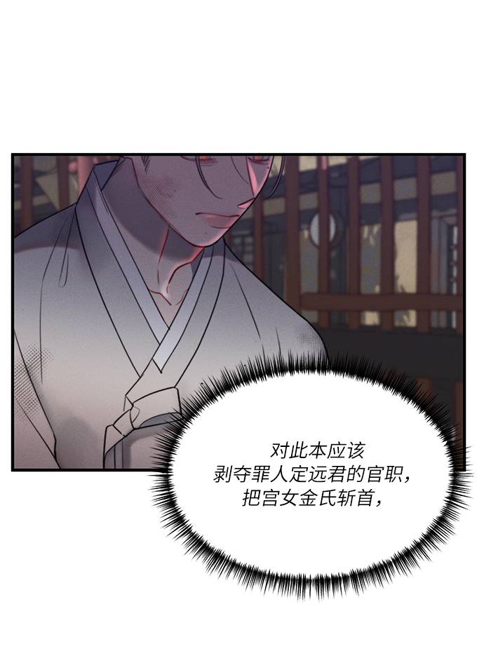 第47话3