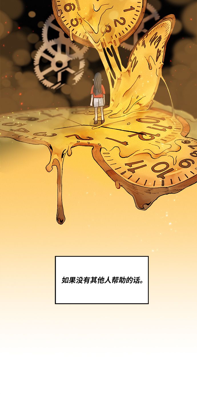 第1话2