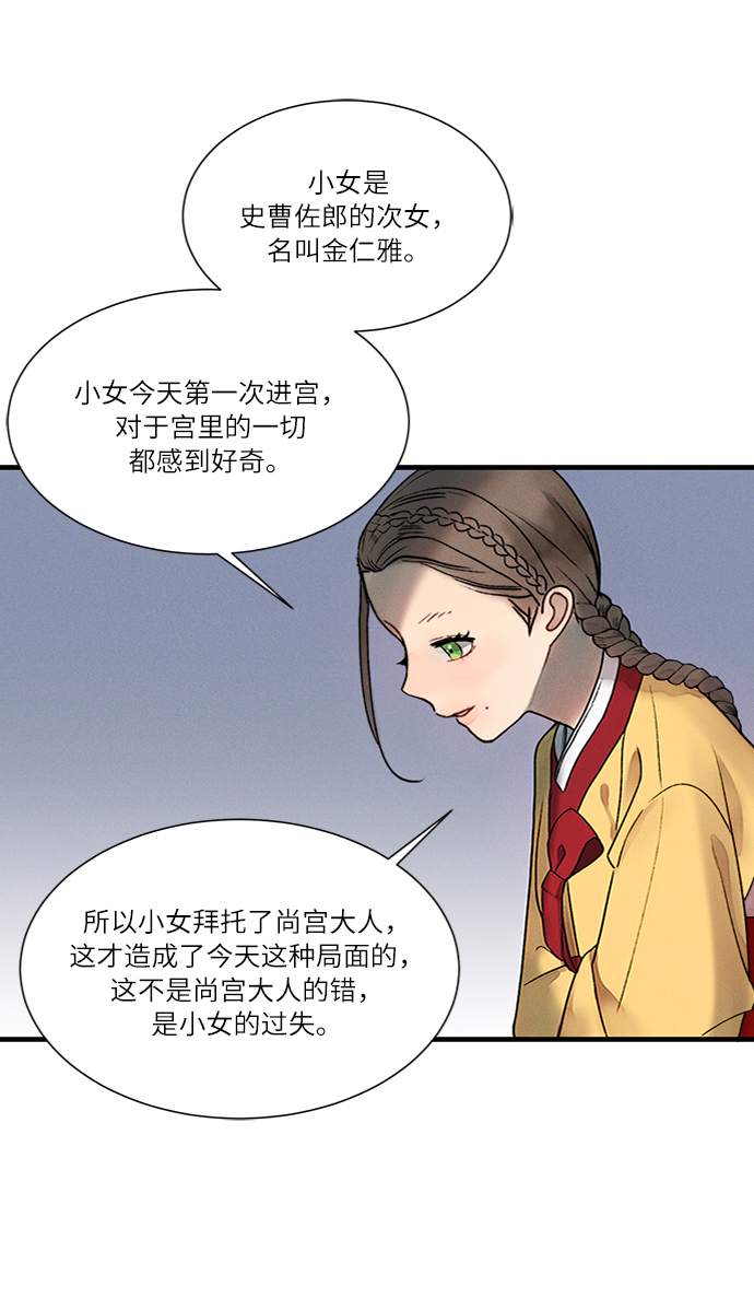 第10话4