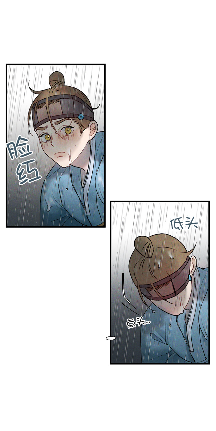 第9话0