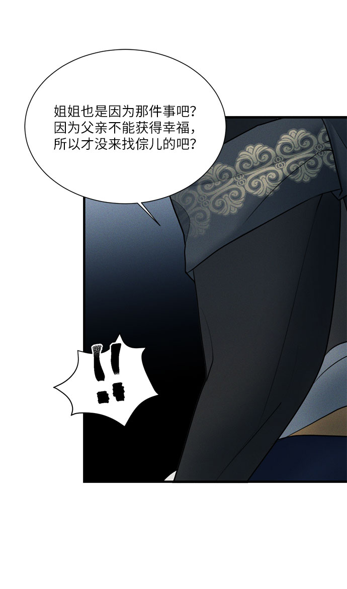 第19话4