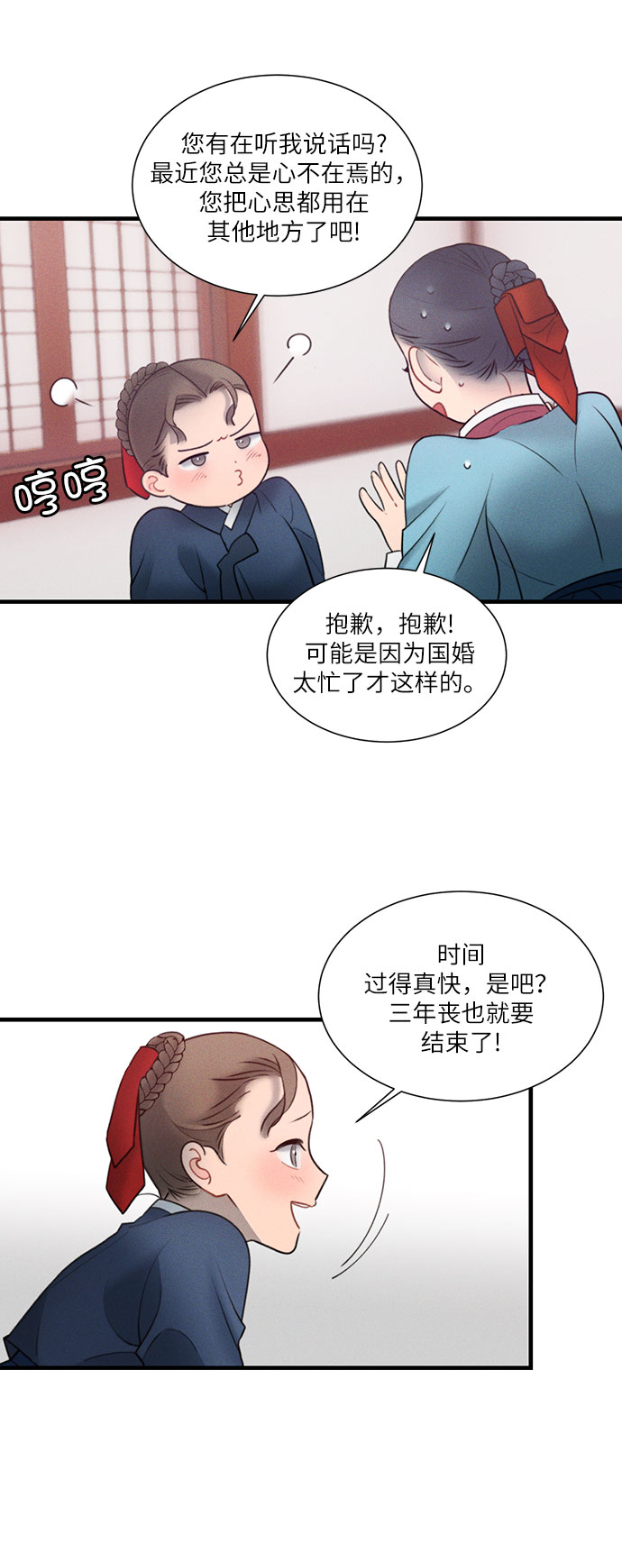 第19话1