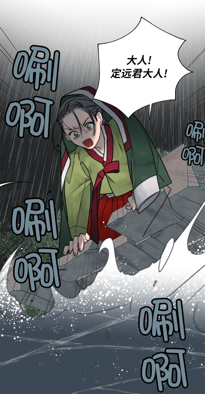 第8话2