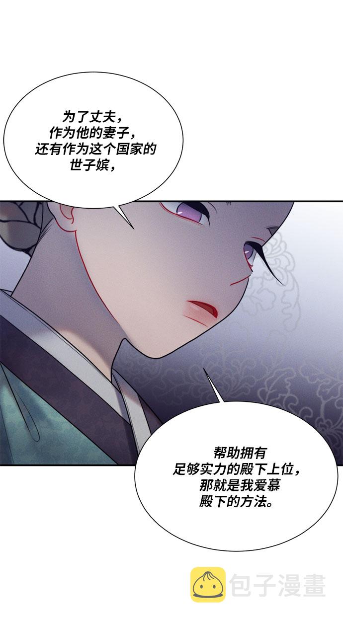 第37话4