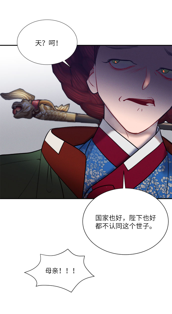 第45话1
