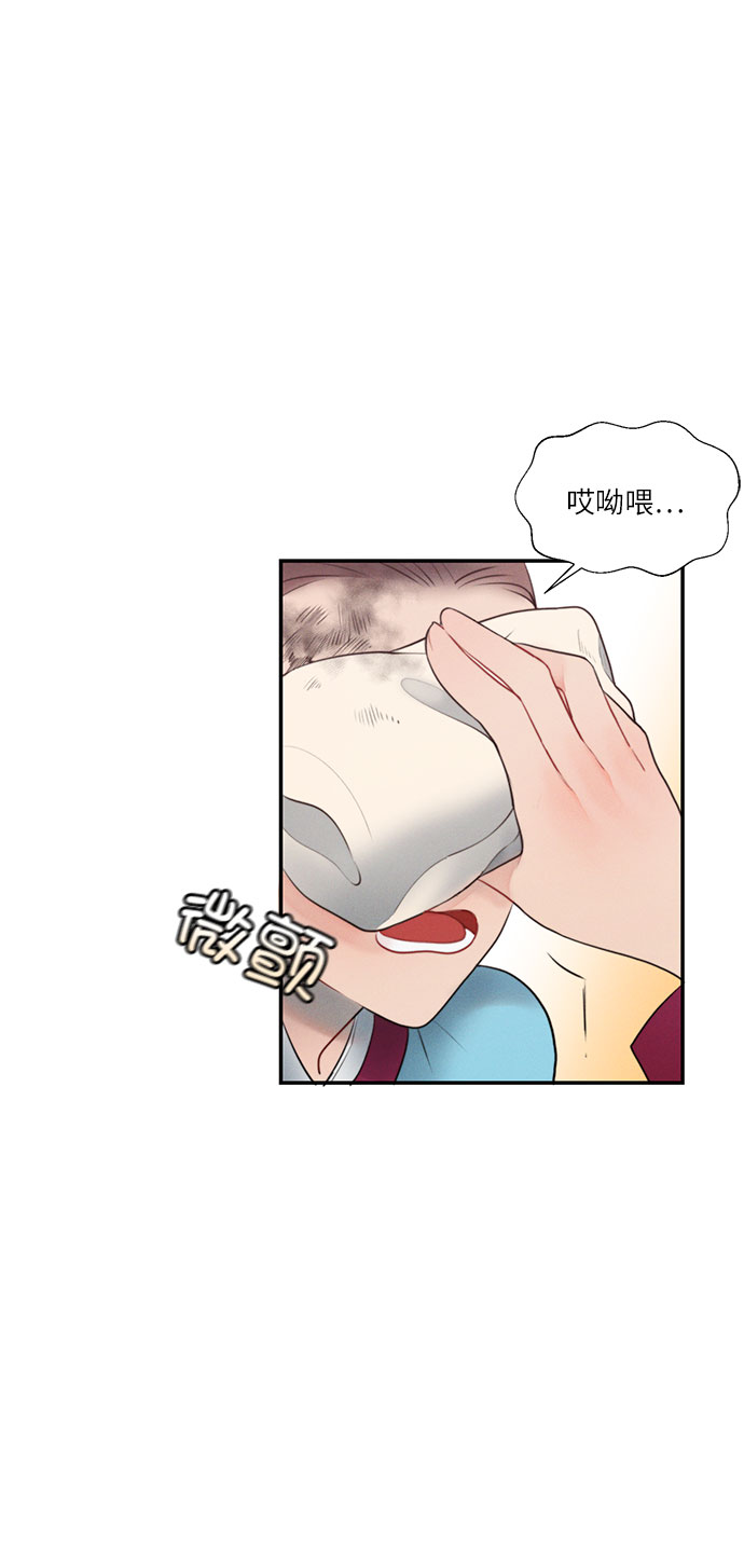 第23话4