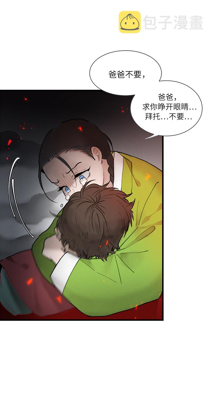 第3话2