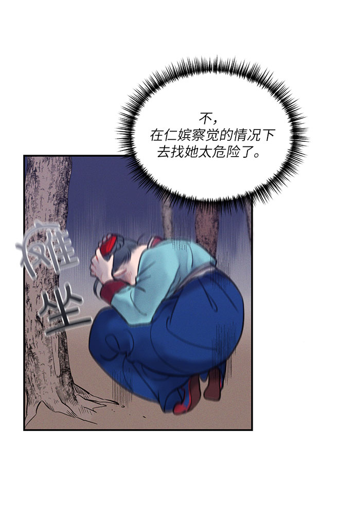 第41话3
