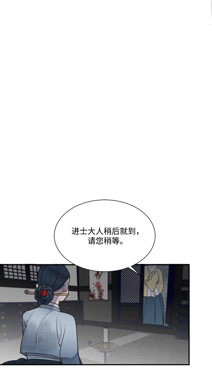 第55话4