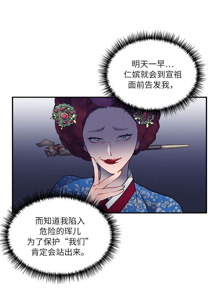 第44话2
