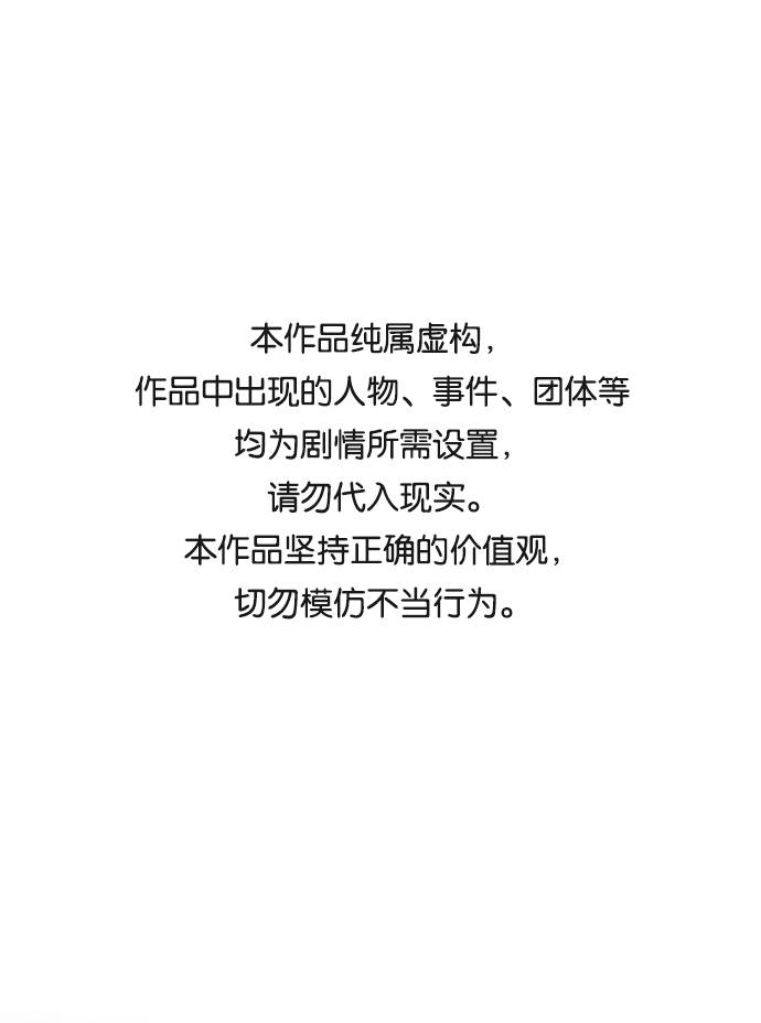 第52话0