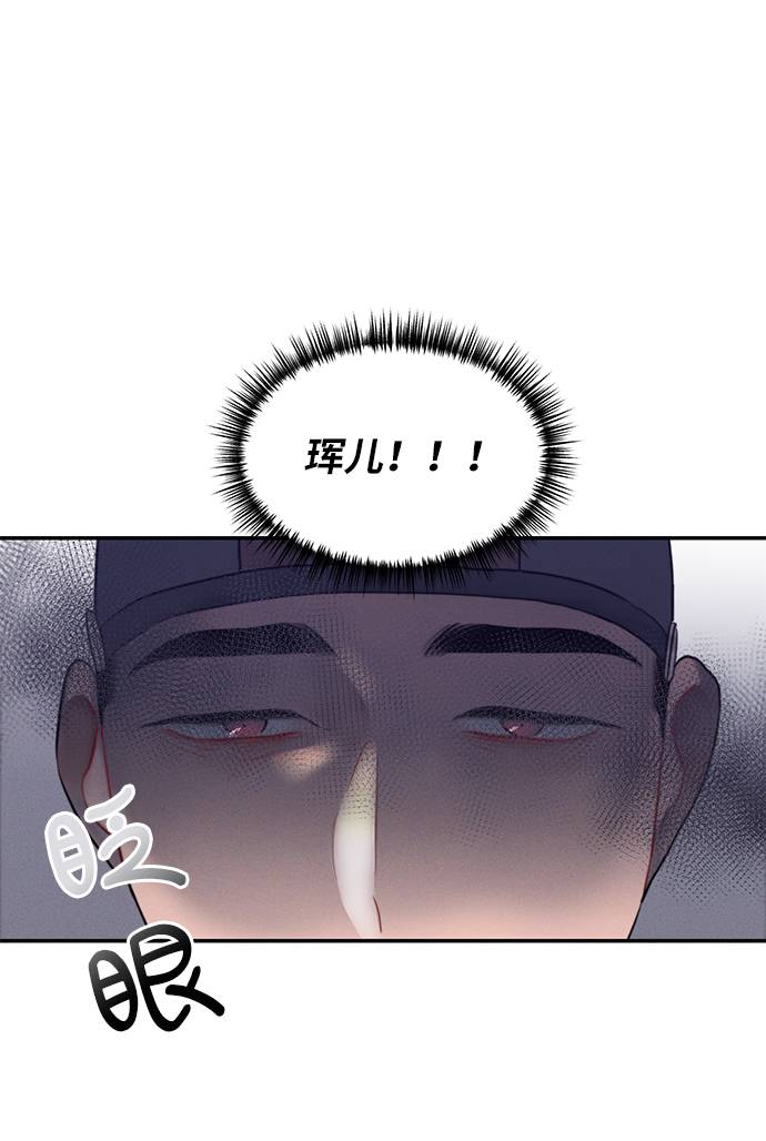 第51话2