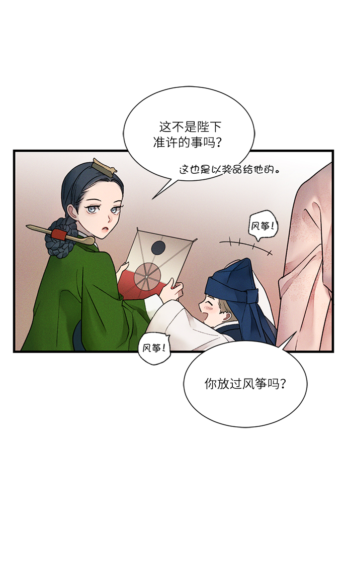 第10话2