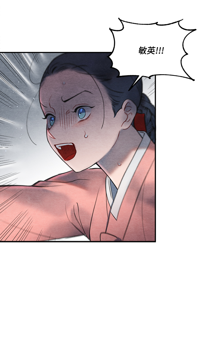 第56话3