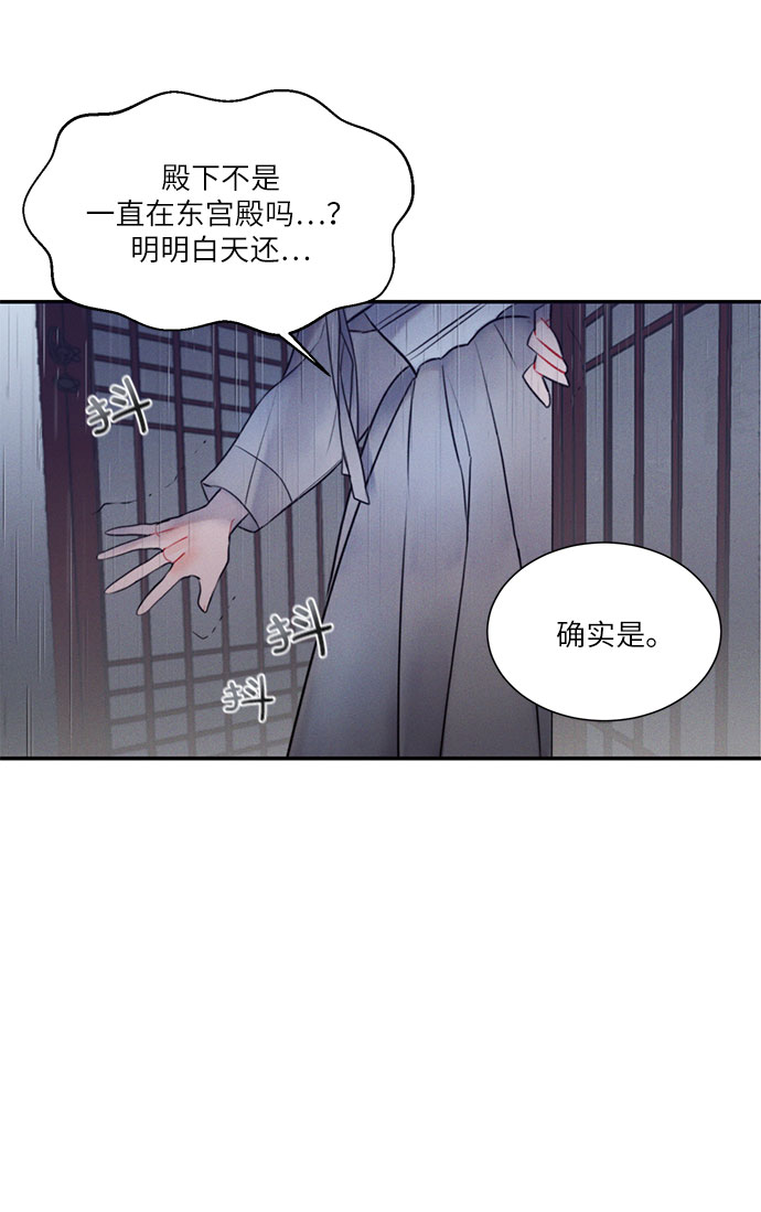 第37话1