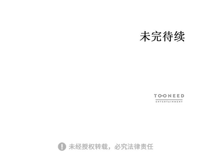 第47话4