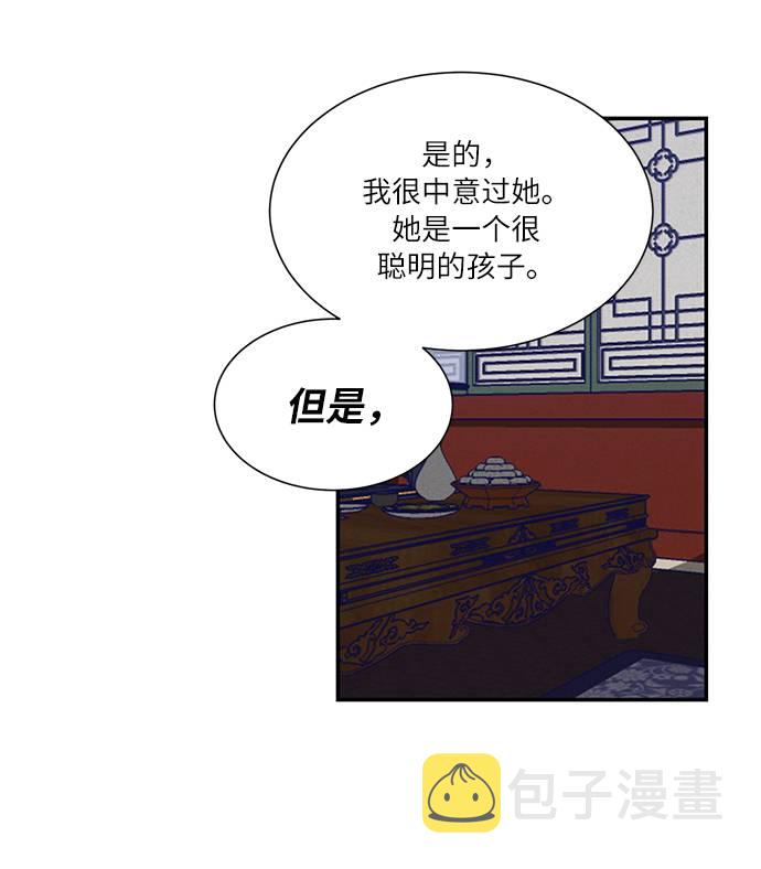 第47话4