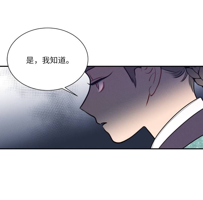 第47话2