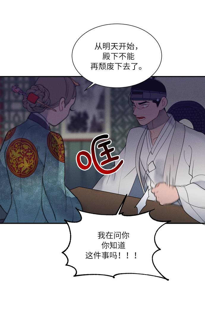 第47话1