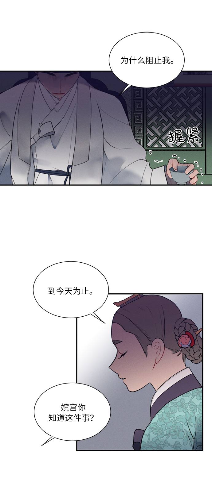 第47话0
