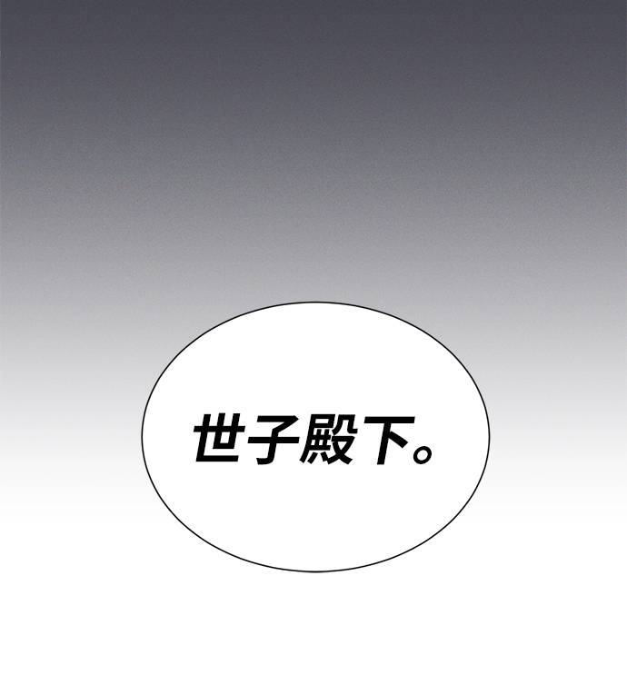 第47话3
