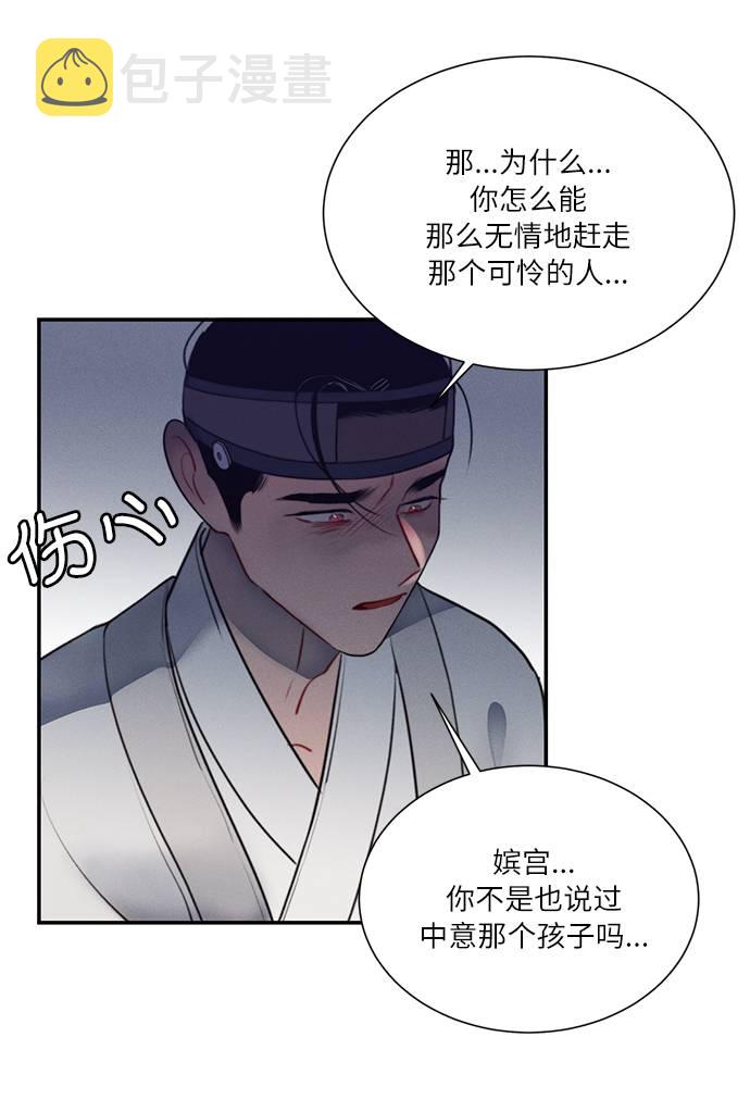 第47话3