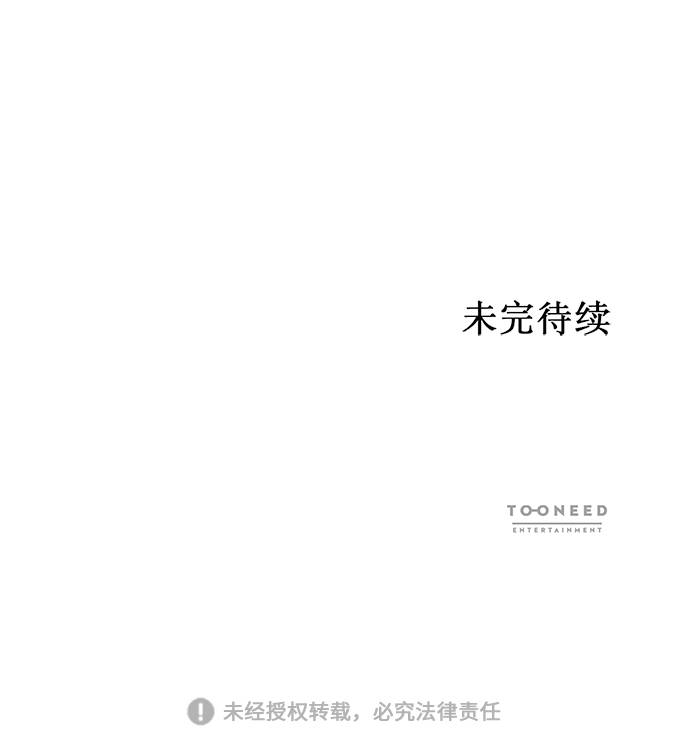 第48话3