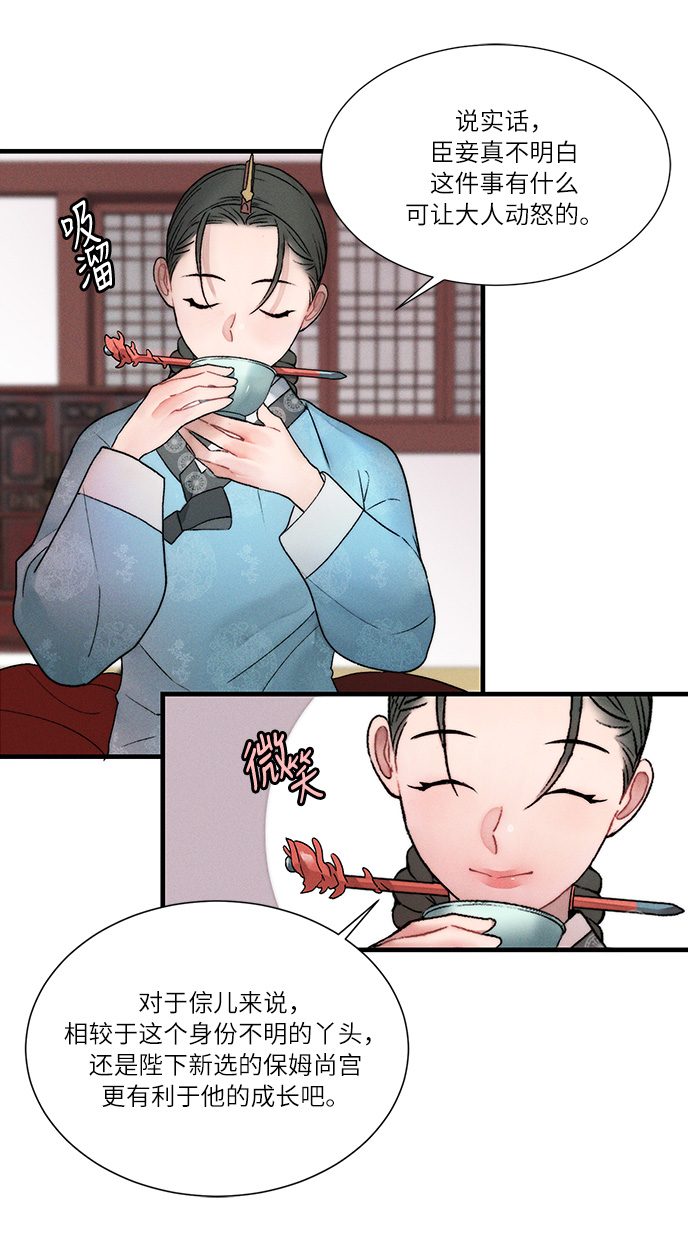第11话1