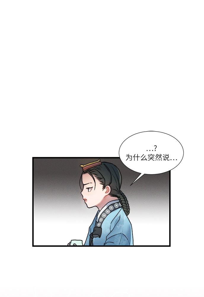 第11话3