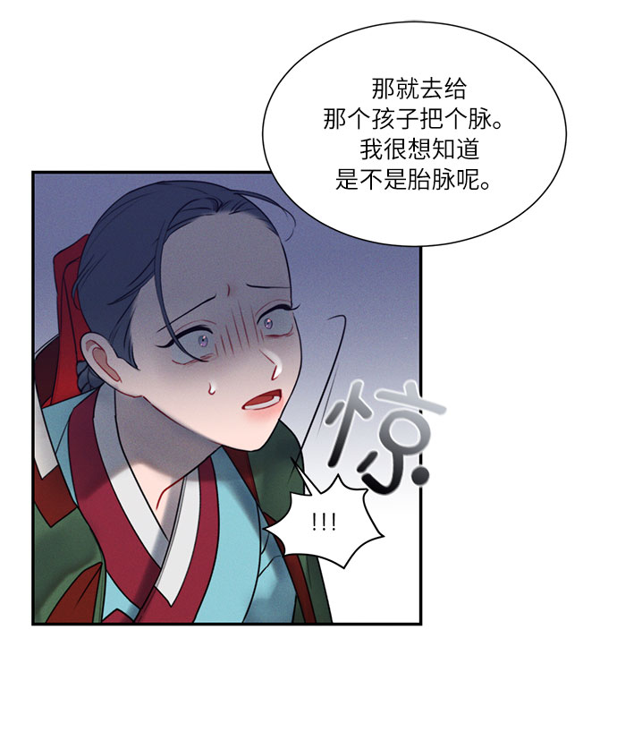 第44话2