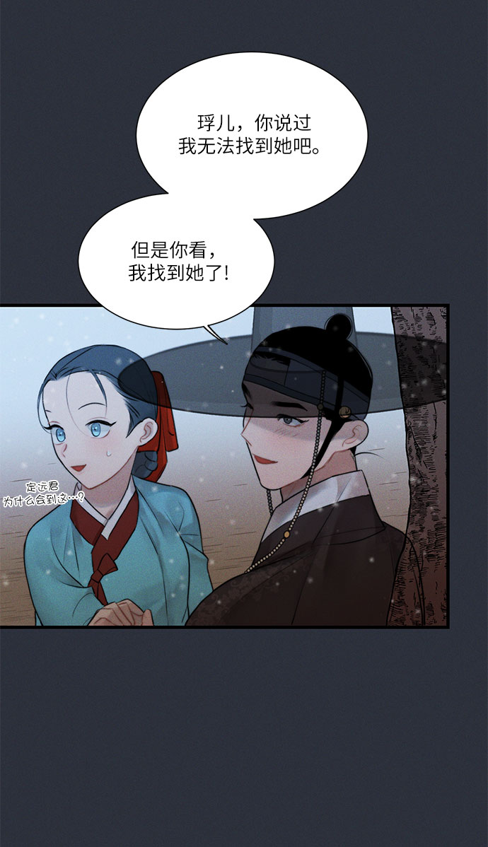第14话2