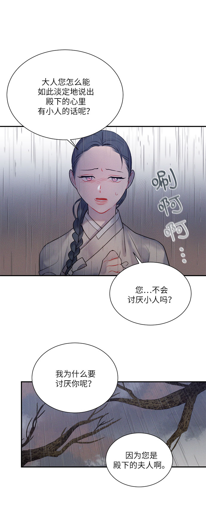 第37话0