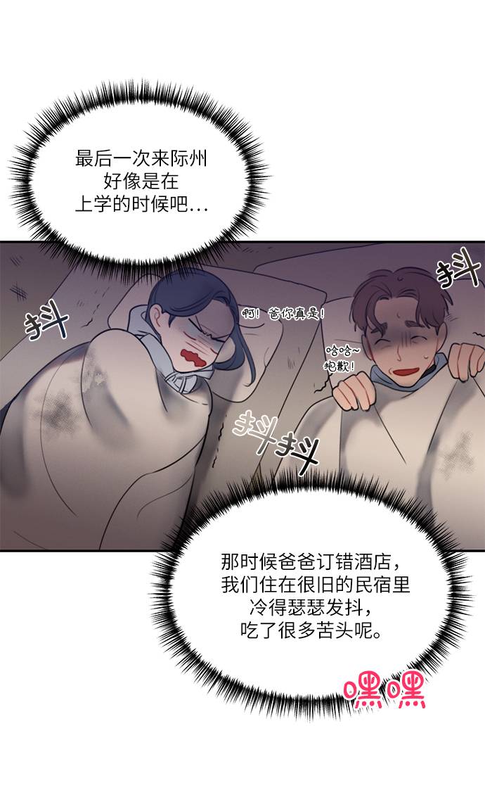 第48话1