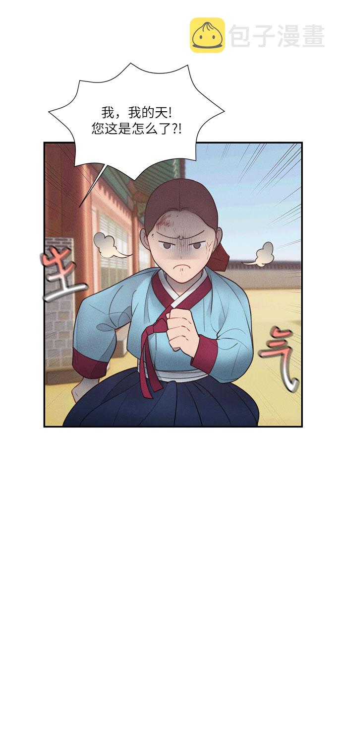 第23话3