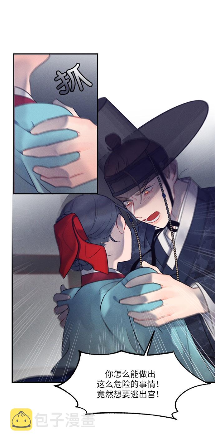 第45话4