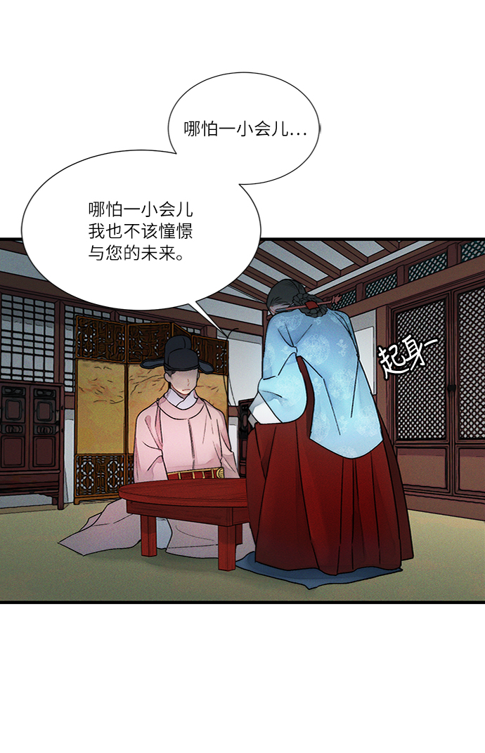第11话4