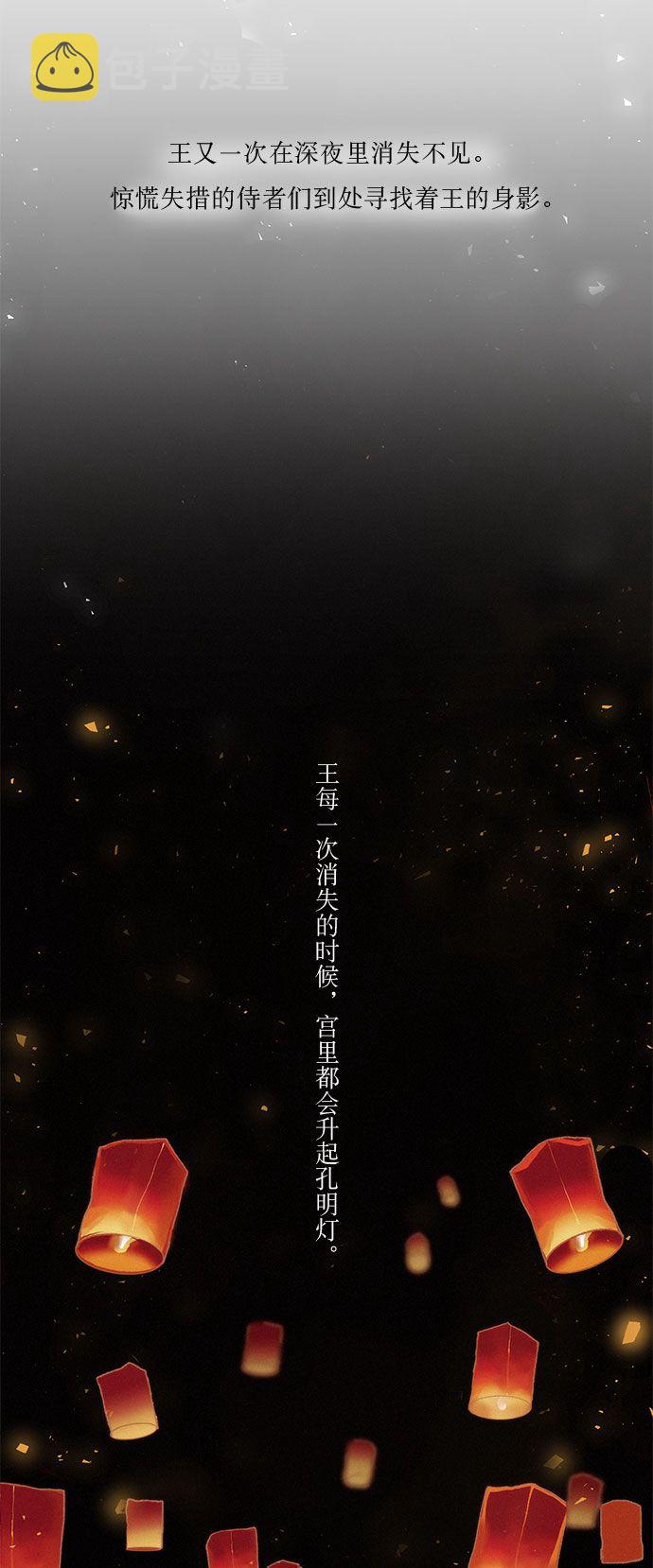 第1话2