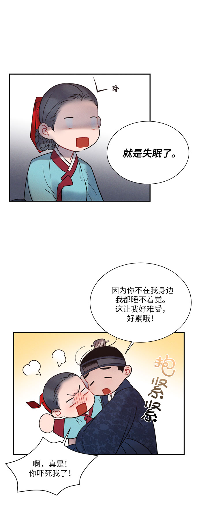 第40话3
