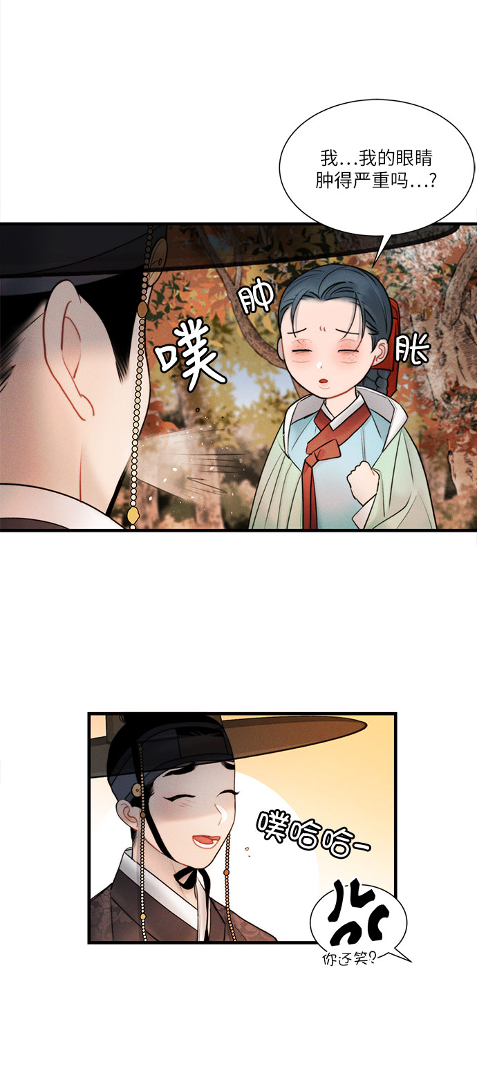 第15话4