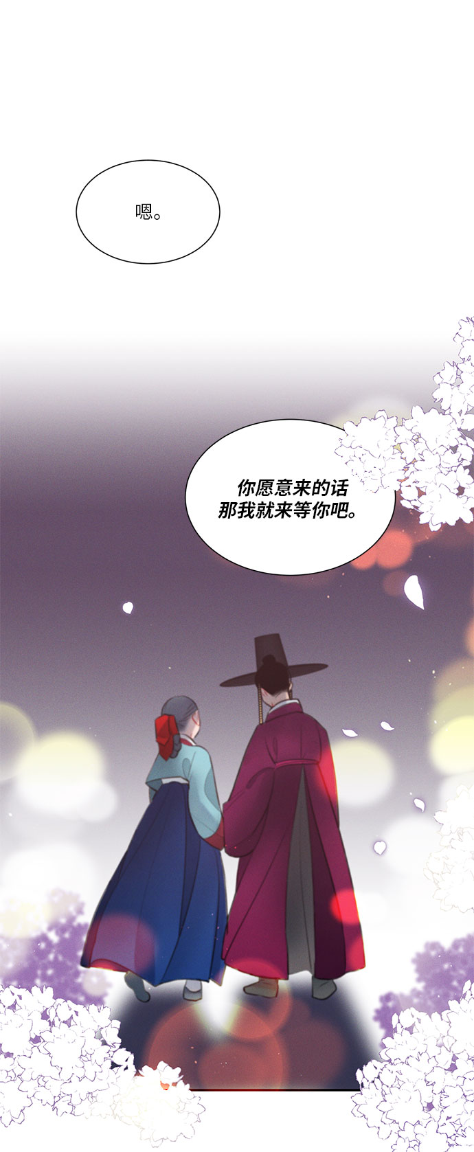第28话4