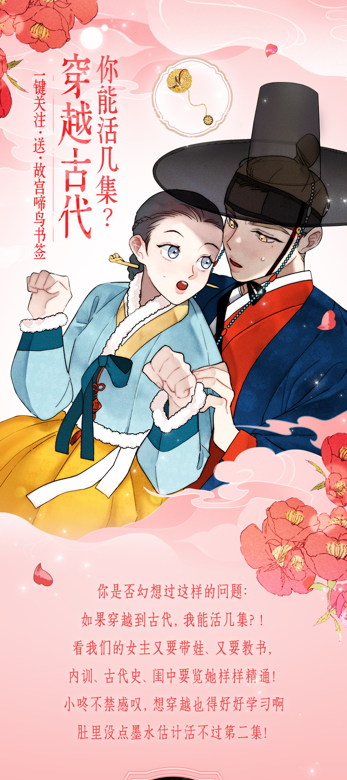 第7话3