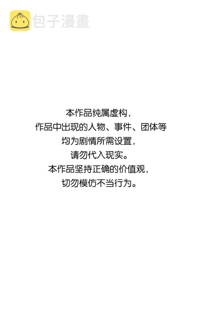 第51话0