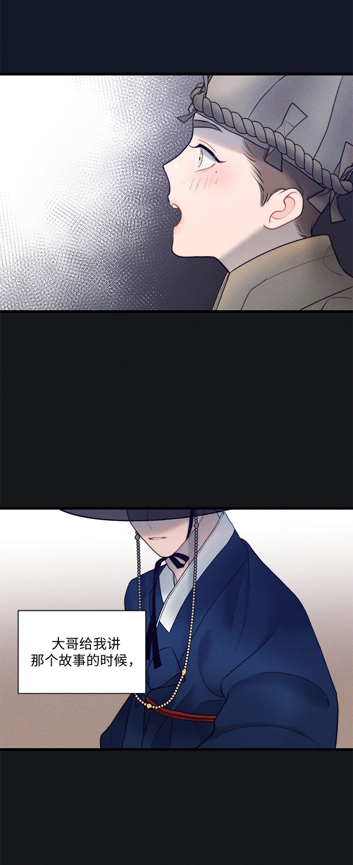 第16话0
