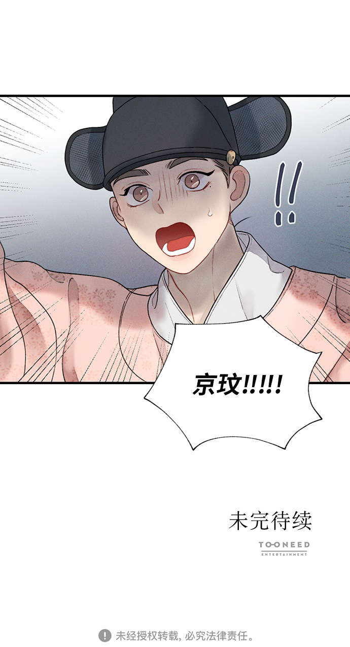 第10话1
