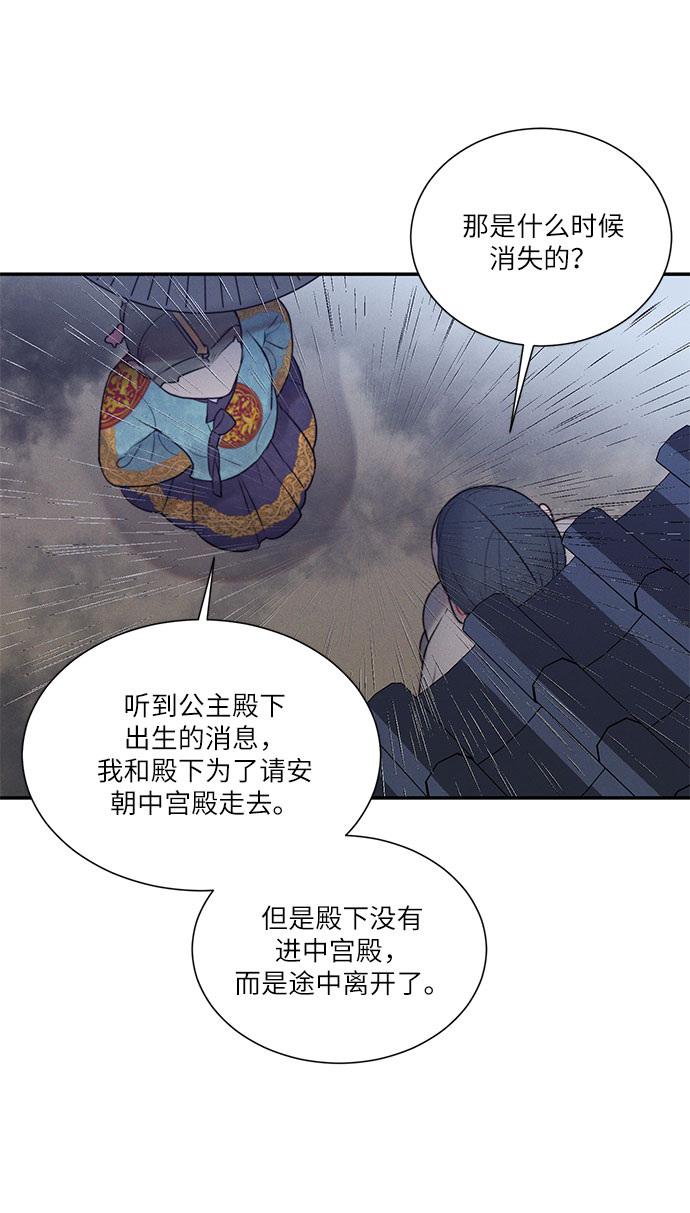 第37话3