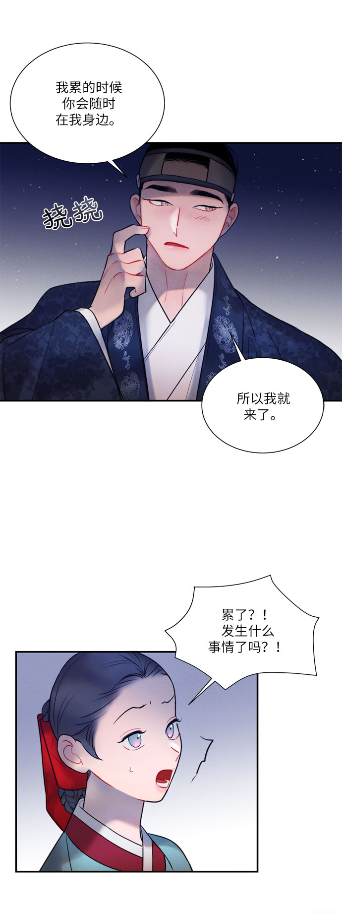 第40话1