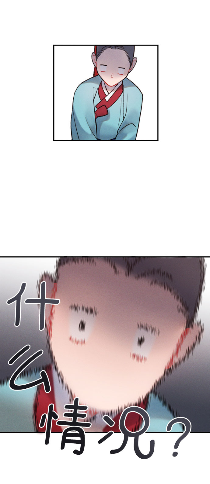 第39话2